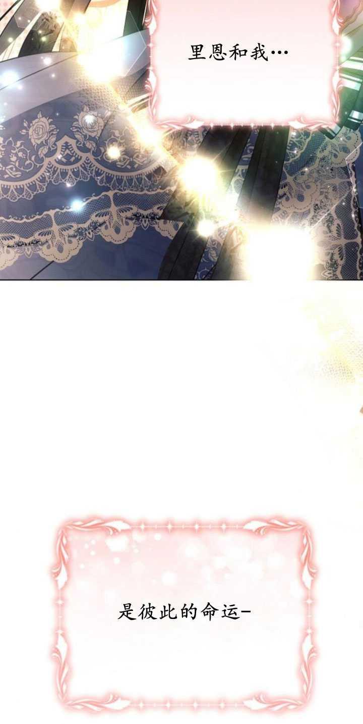 《阿斯塔特》第84话 第80页