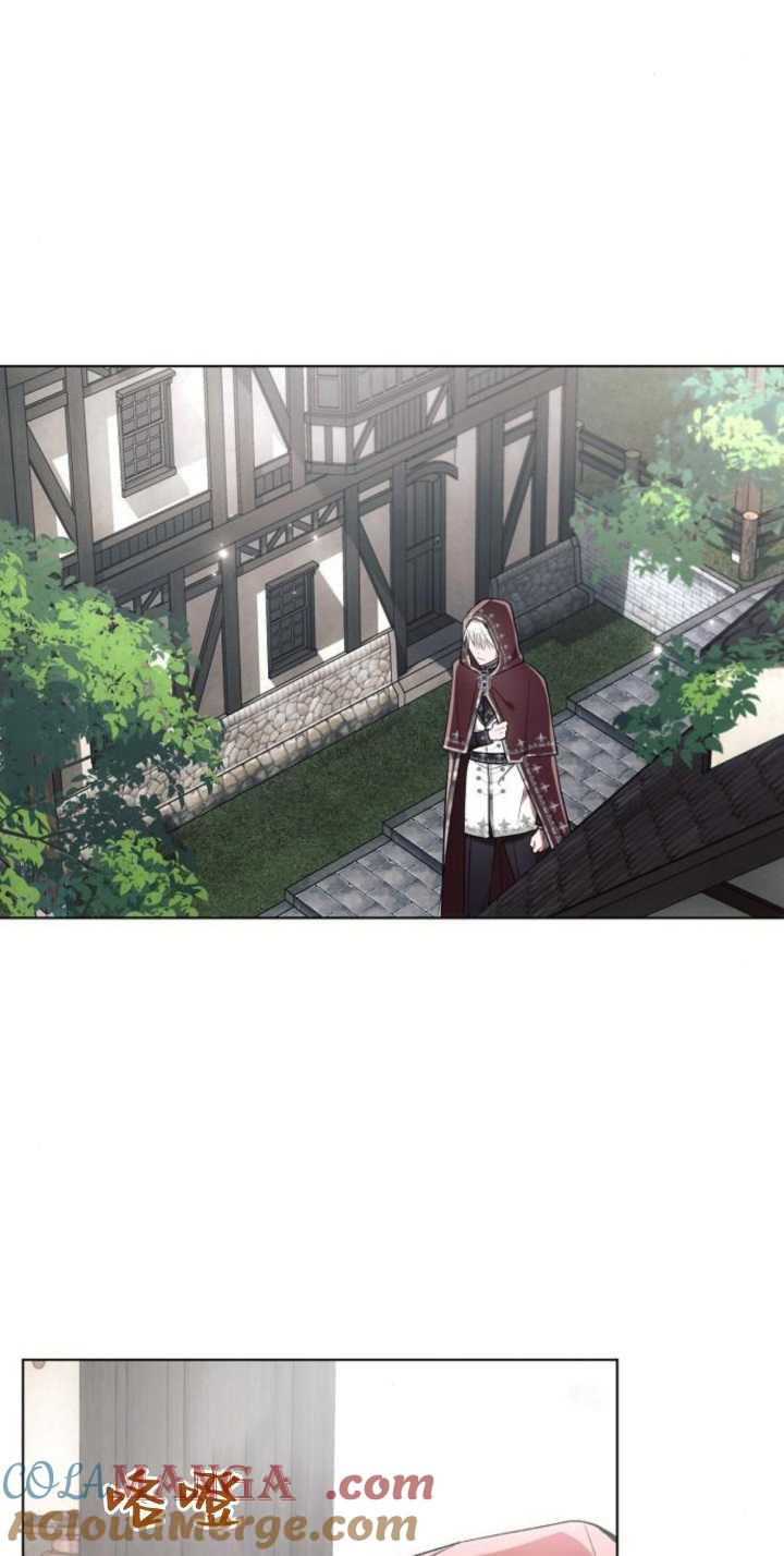 《阿斯塔特》第85话 第5页