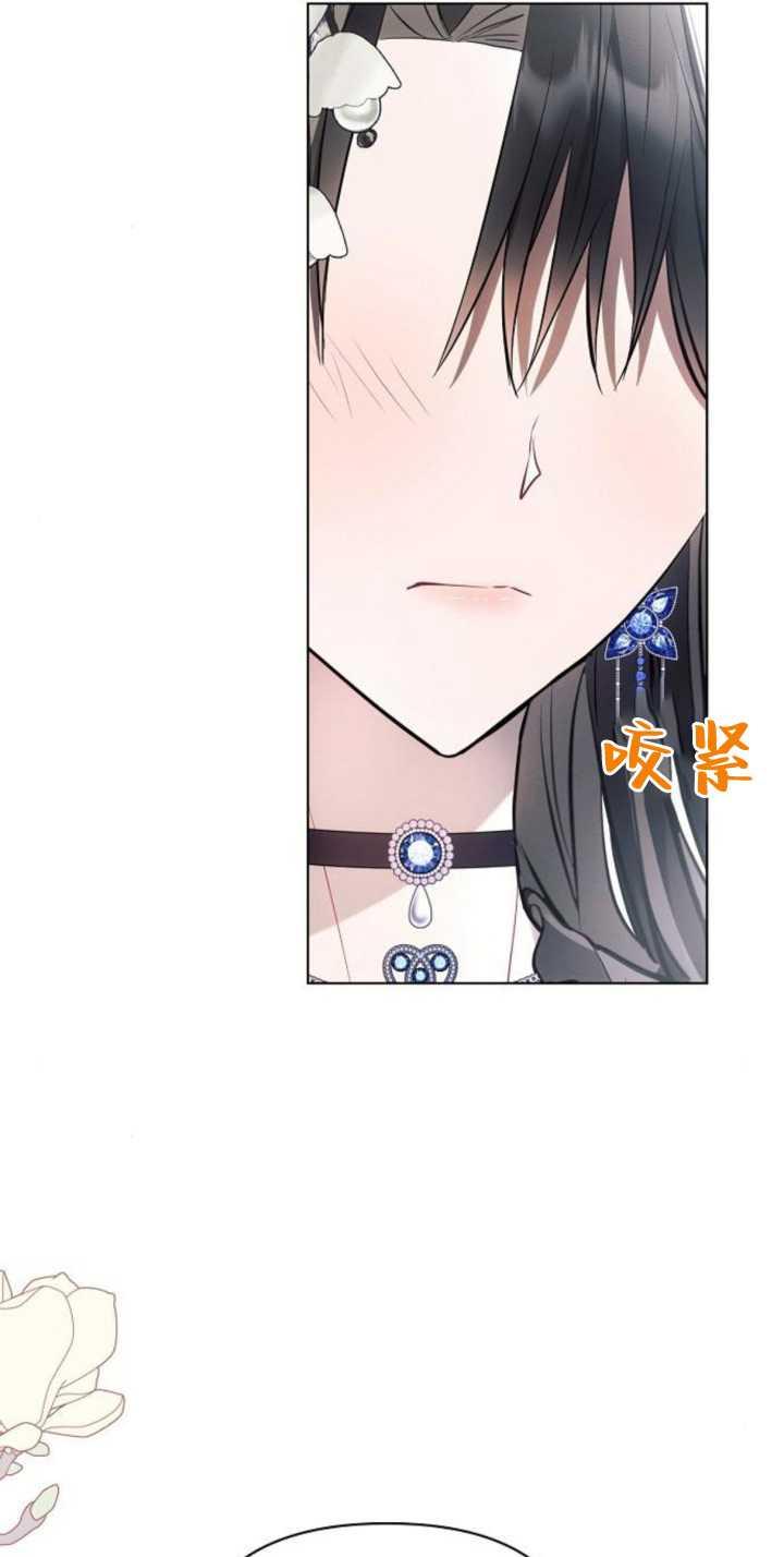 《阿斯塔特》第85话 第98页