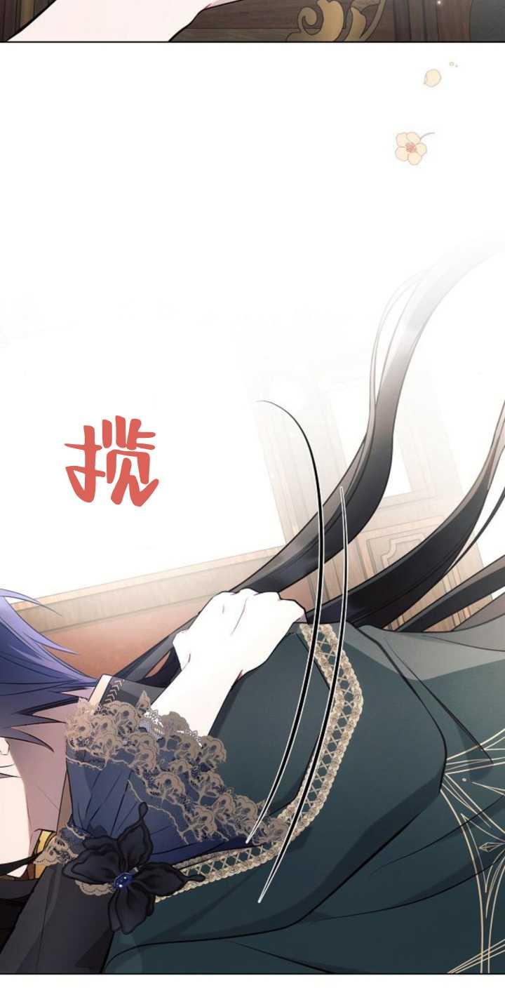 《阿斯塔特》第85话 第110页