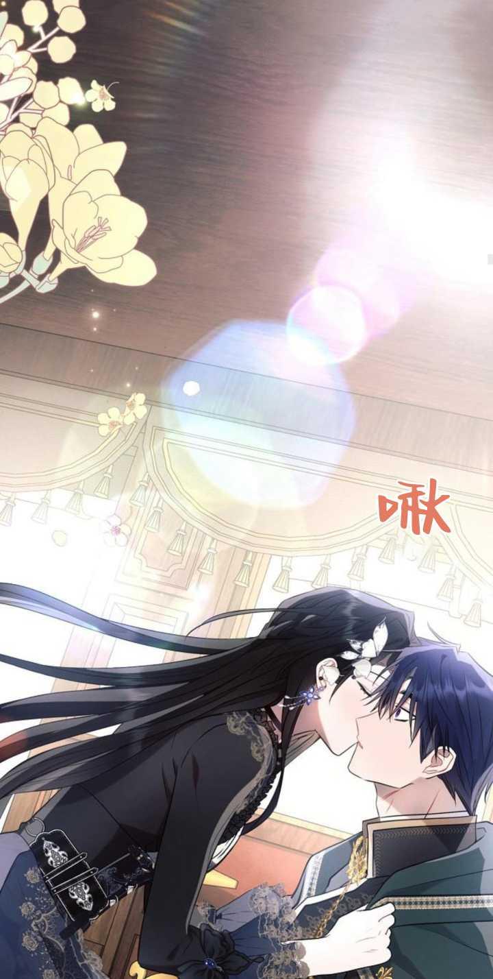 《阿斯塔特》第85话 第100页