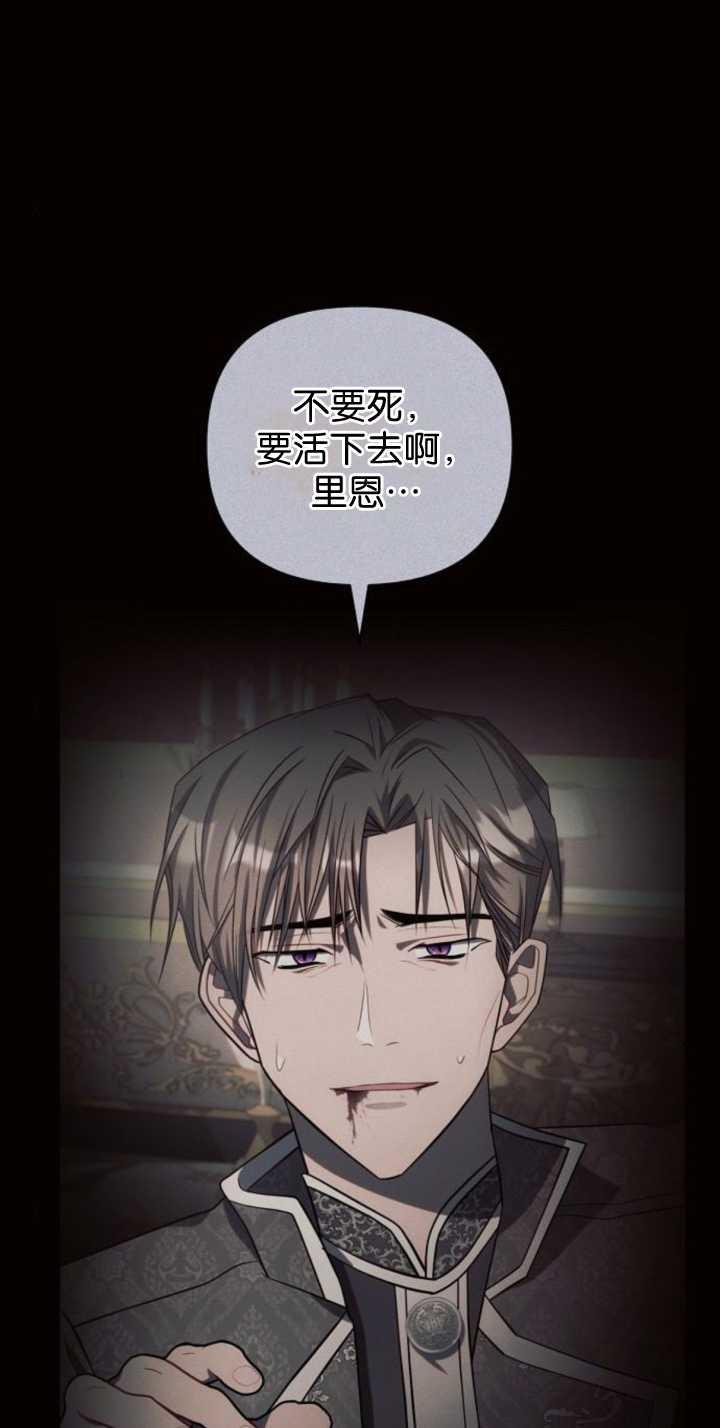 《阿斯塔特》第85话 第63页