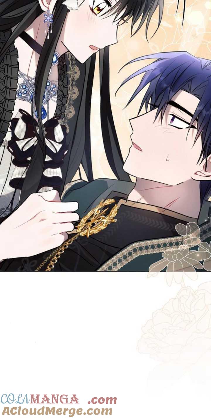 《阿斯塔特》第85话 第41页