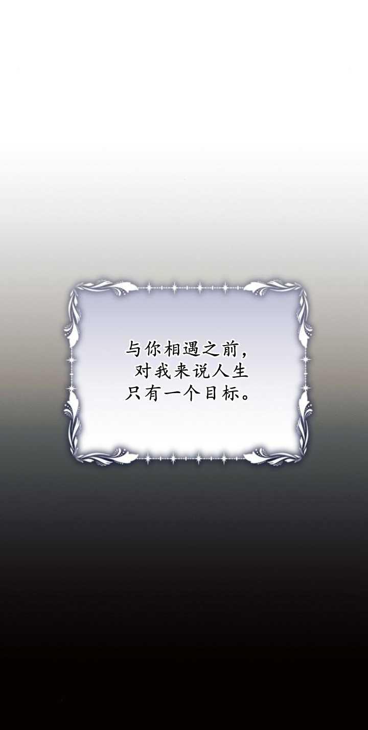 《阿斯塔特》第85话 第62页