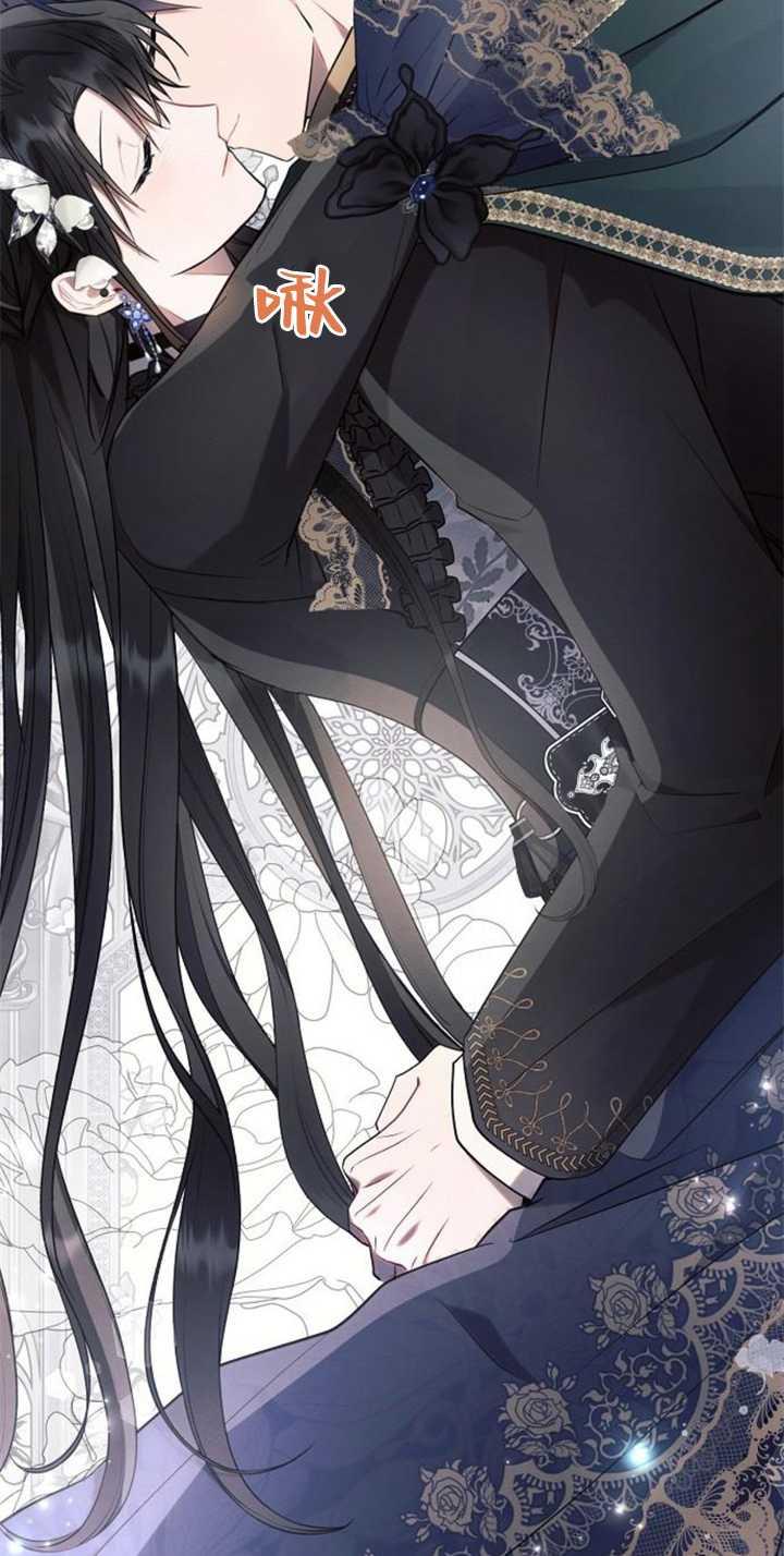 《阿斯塔特》第85话 第112页