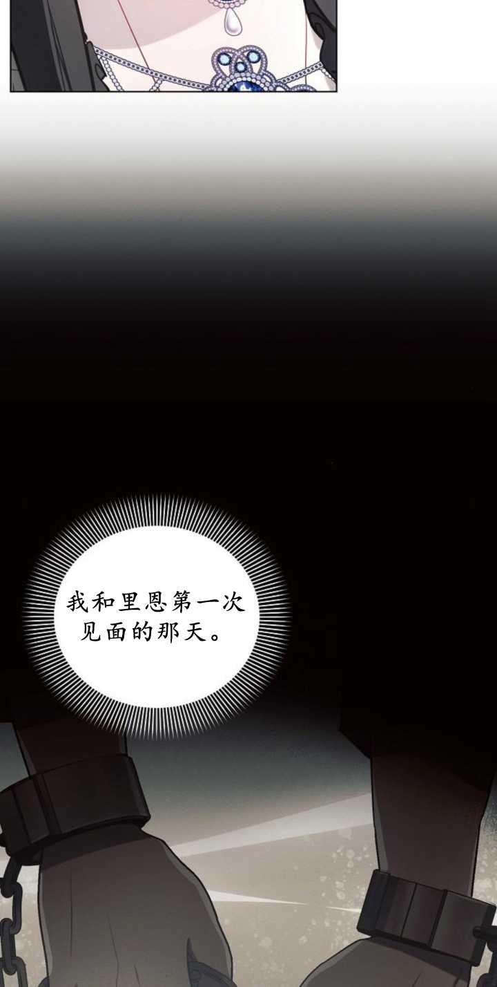 《阿斯塔特》第85话 第74页