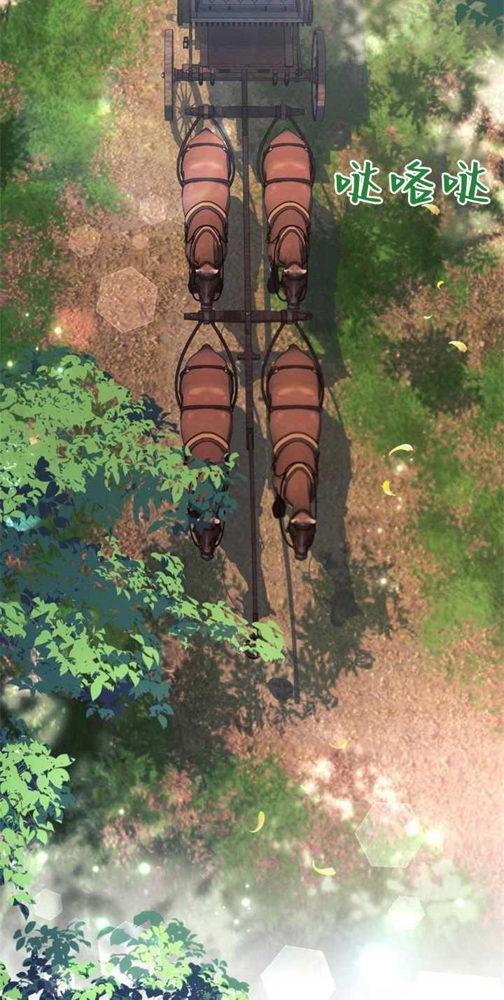 《阿斯塔特》第85话 第115页