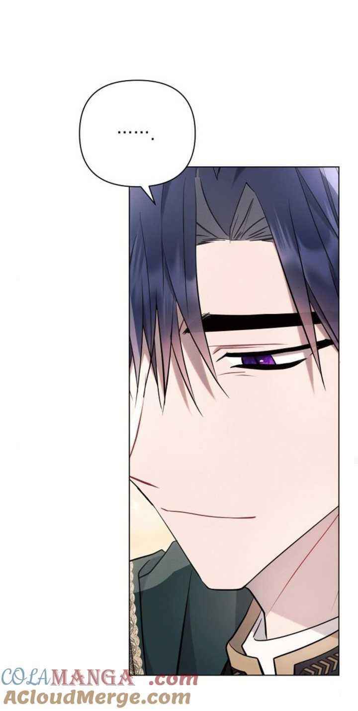 《阿斯塔特》第85话 第61页
