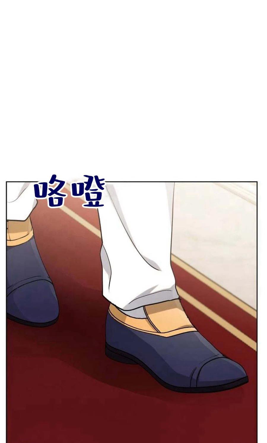 《阿斯塔特》第08话 第119页