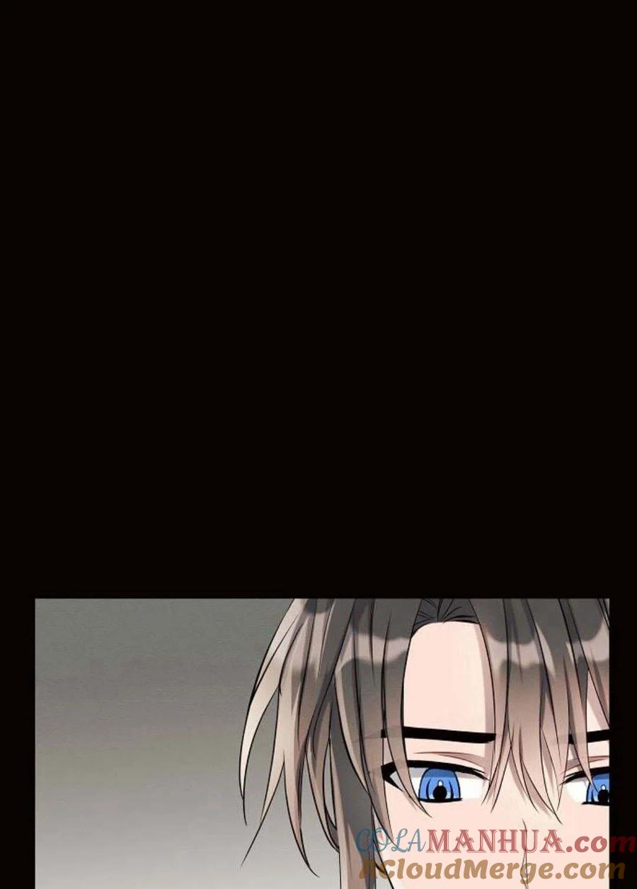 《阿斯塔特》第08话 第21页