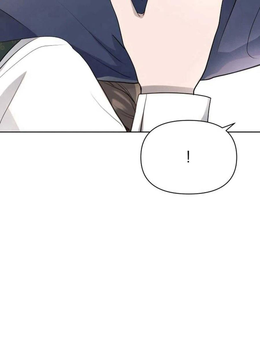 《阿斯塔特》第08话 第91页