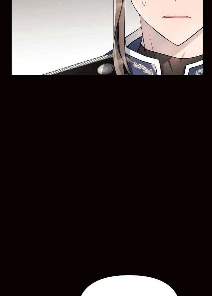 《阿斯塔特》第08话 第22页