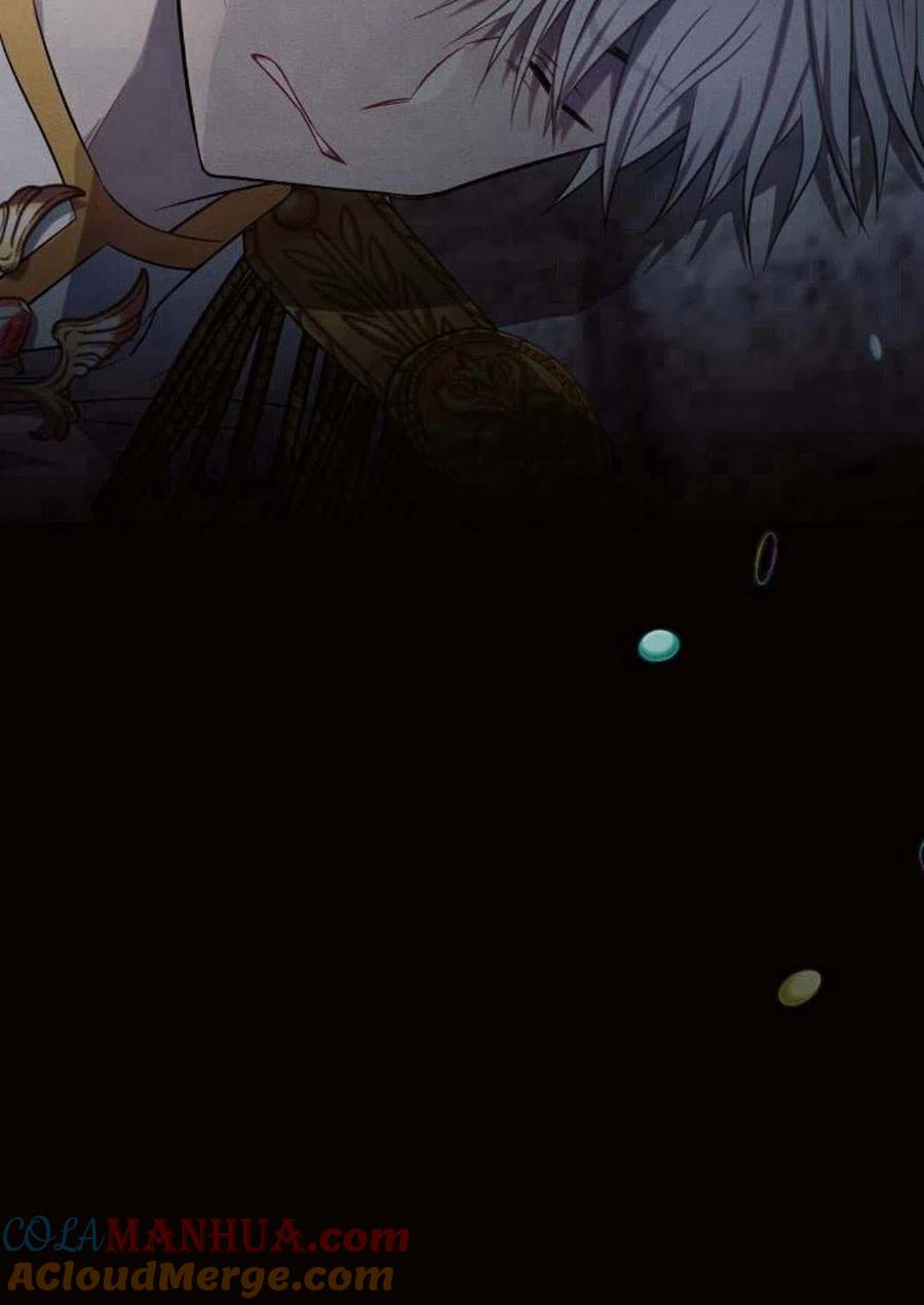 《阿斯塔特》第08话 第45页