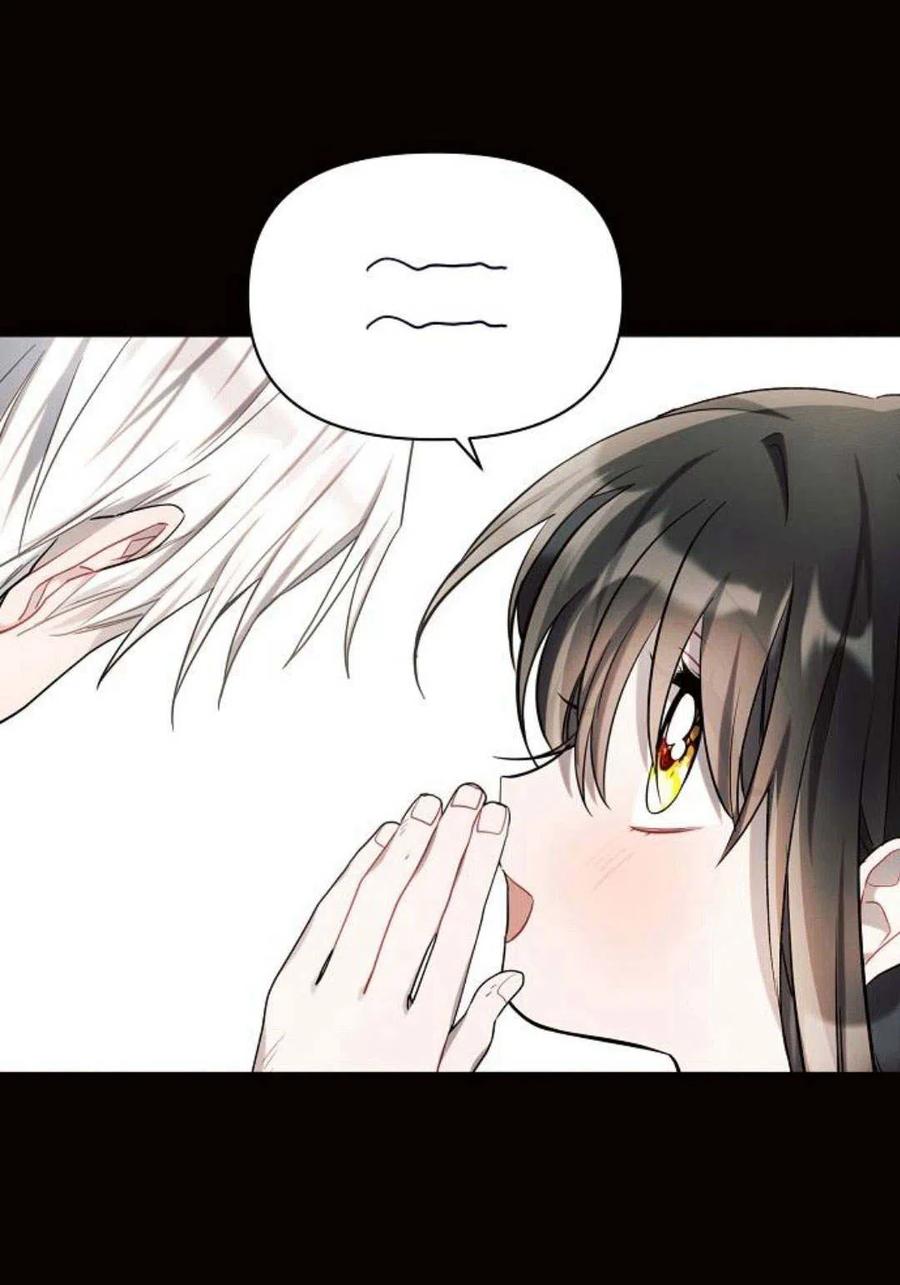 《阿斯塔特》第08话 第75页