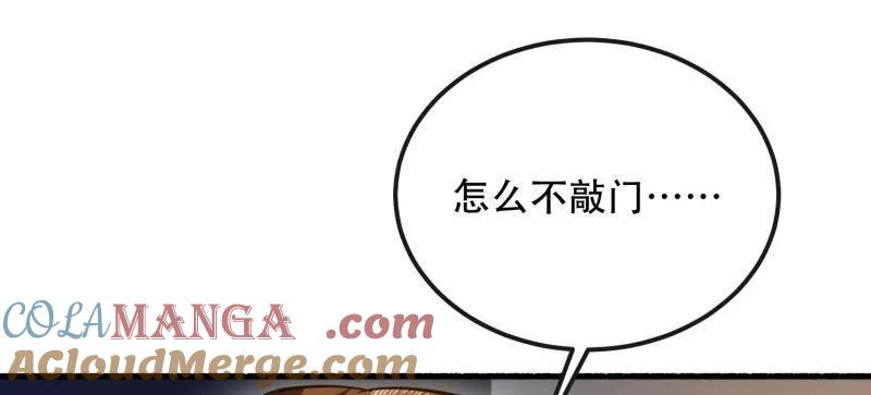第一序列 第540话 539 周氏的计划 第193页