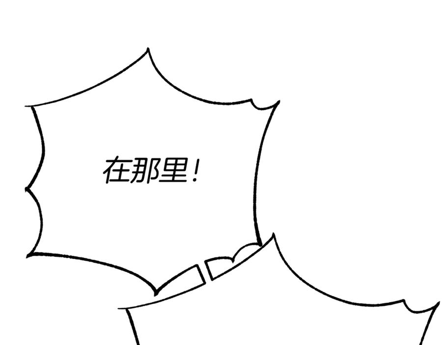 穿越成怪物太子的夫人 第28话 我很担心你 第182页