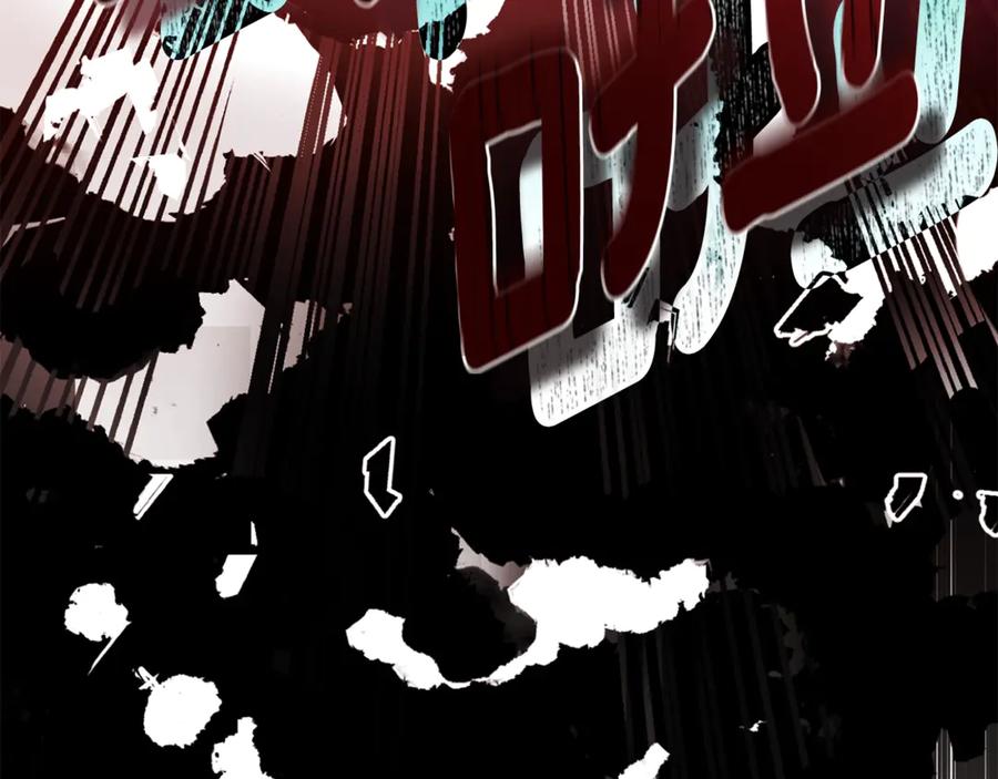 穿越成怪物太子的夫人 第32话 监狱遇险 第203页