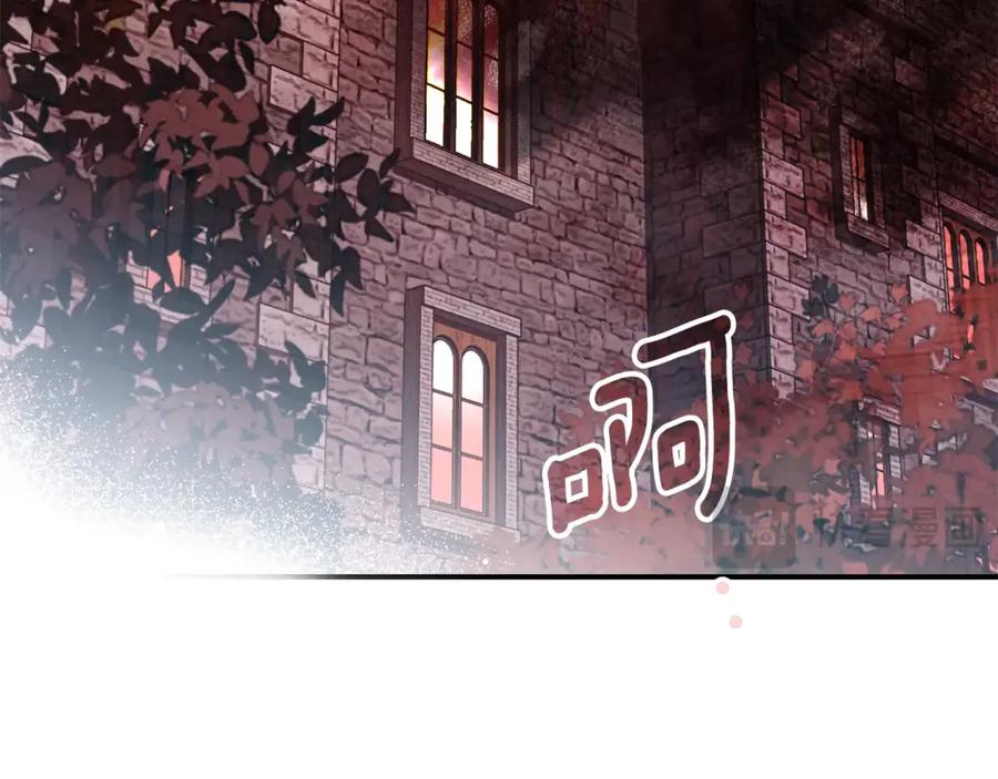 穿越成怪物太子的夫人 第32话 监狱遇险 第214页