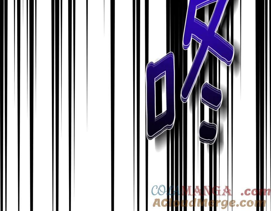 穿越成怪物太子的夫人 第32话 监狱遇险 第149页