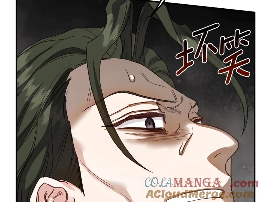 穿越成怪物太子的夫人 第32话 监狱遇险 第181页