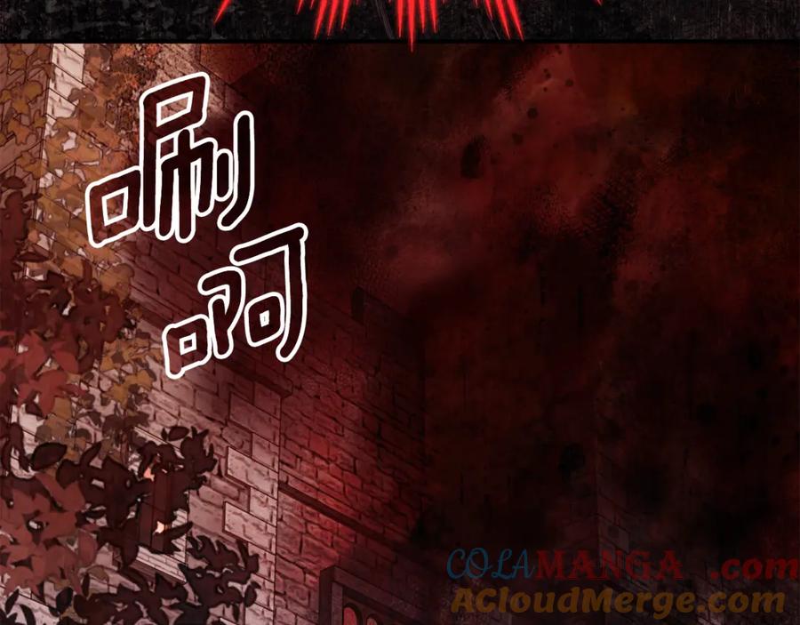 穿越成怪物太子的夫人 第32话 监狱遇险 第213页