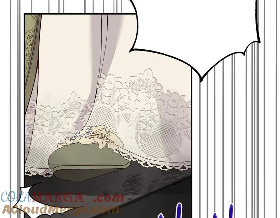 穿越成怪物太子的夫人 第32话 监狱遇险 第217页