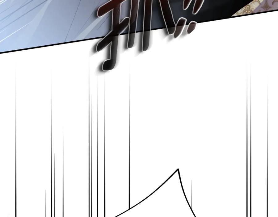 穿越成怪物太子的夫人 第32话 监狱遇险 第174页