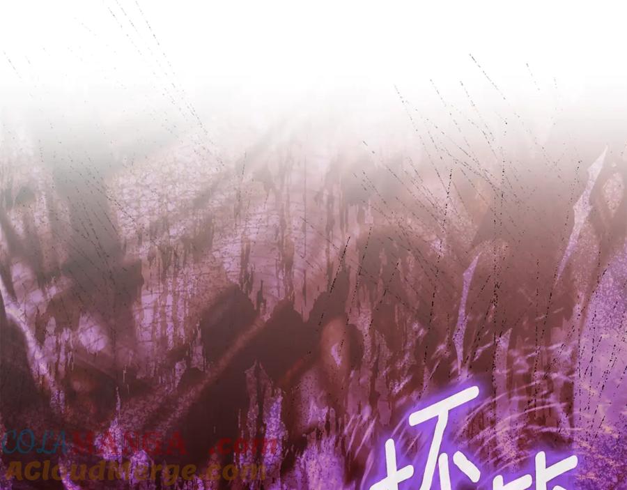 穿越成怪物太子的夫人 第34话 突袭 第229页