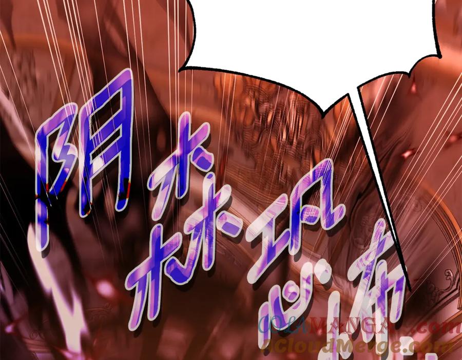 穿越成怪物太子的夫人 第34话 突袭 第213页