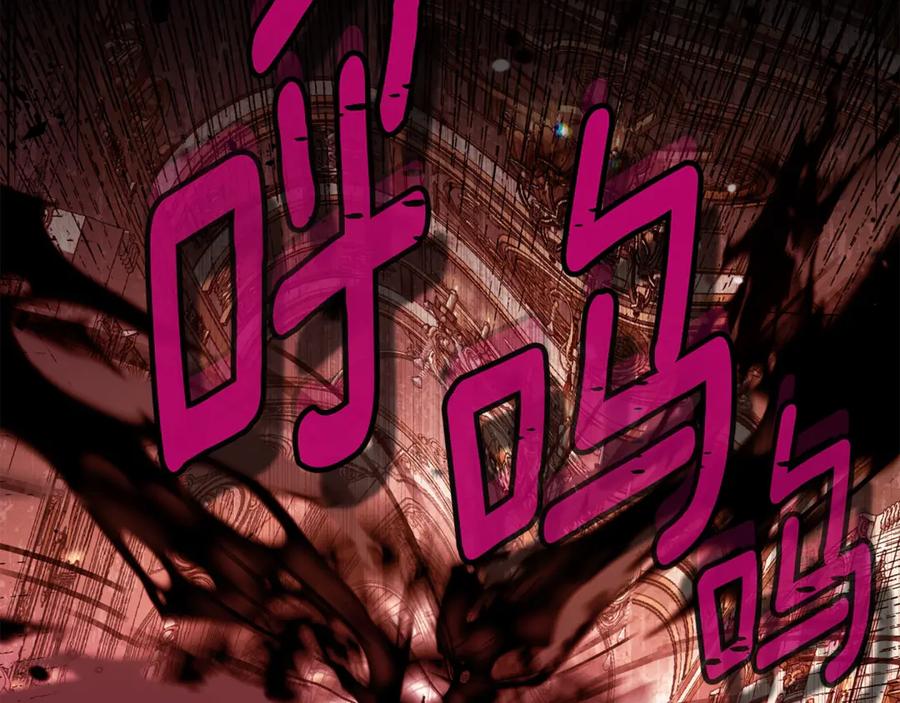 穿越成怪物太子的夫人 第34话 突袭 第202页