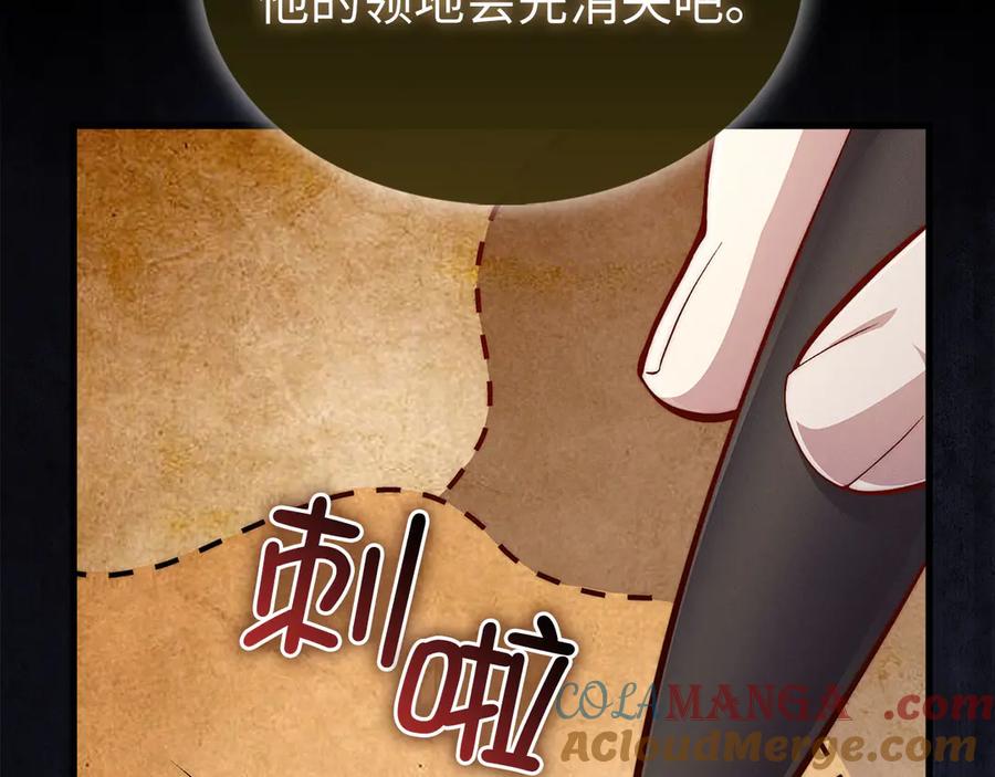 领主大人的金币用不完 - 第141话 预言：灭亡者 - 第201张图