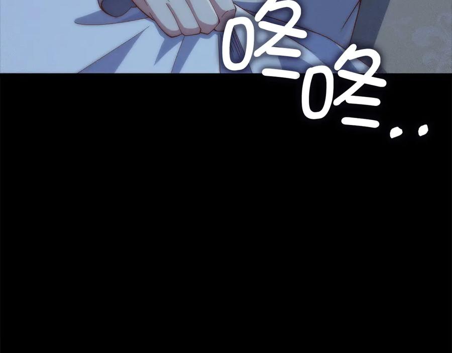 领主大人的金币用不完 - 第141话 预言：灭亡者 - 第238张图