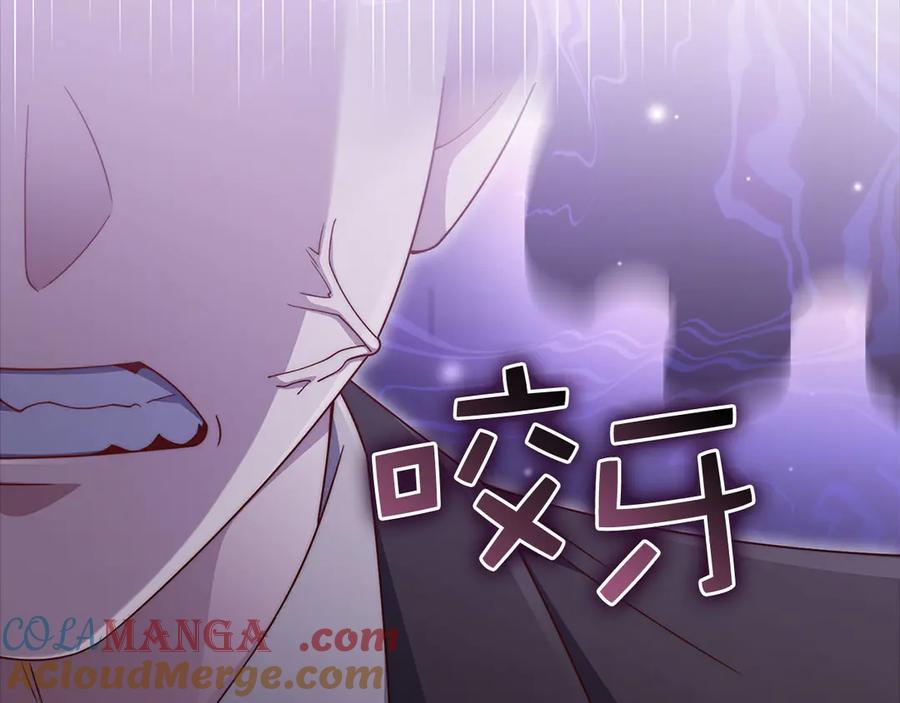 领主大人的金币用不完 - 第141话 预言：灭亡者 - 第229张图