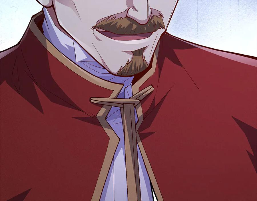 领主大人的金币用不完 - 第141话 预言：灭亡者 - 第192张图