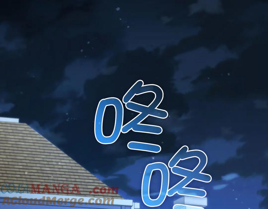 领主大人的金币用不完 - 第141话 预言：灭亡者 - 第233张图