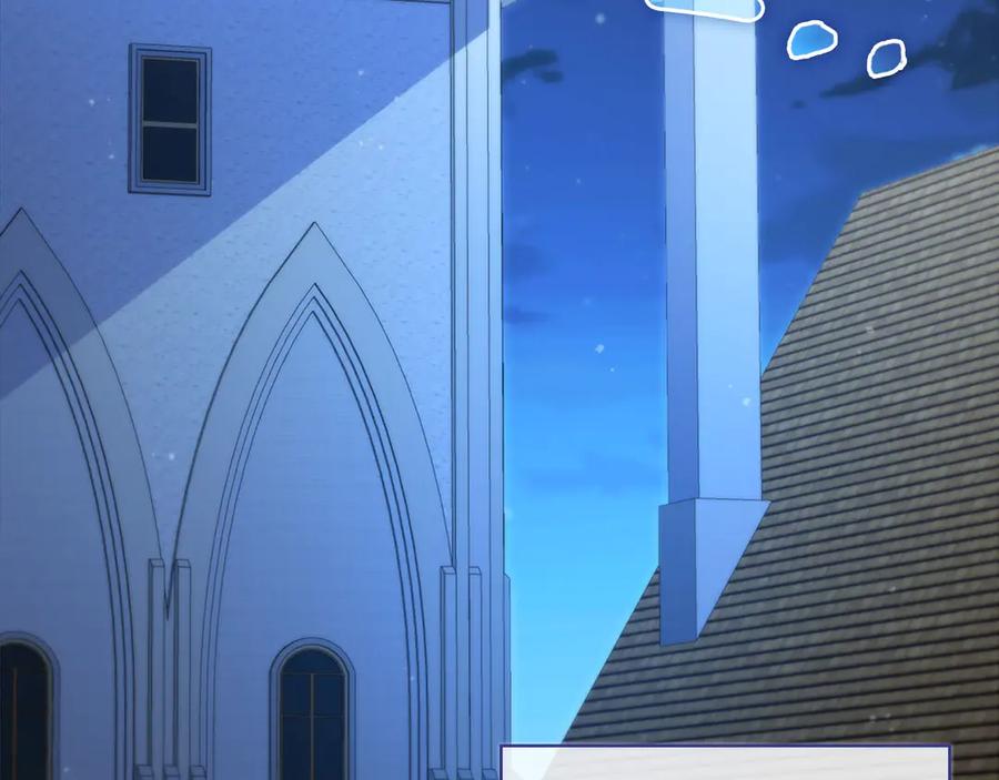 领主大人的金币用不完 - 第141话 预言：灭亡者 - 第234张图