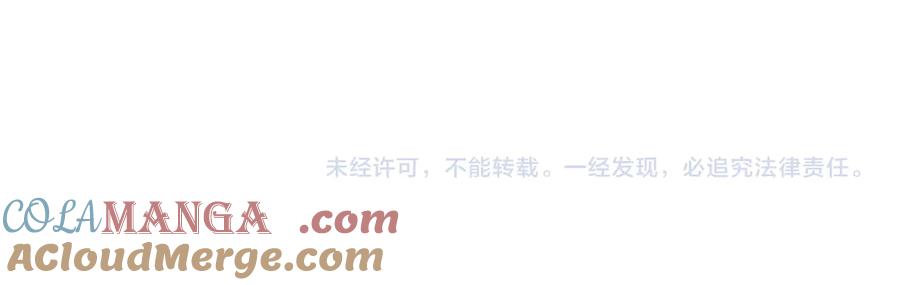 领主大人的金币用不完 - 第155话 表忠心 - 第221张图