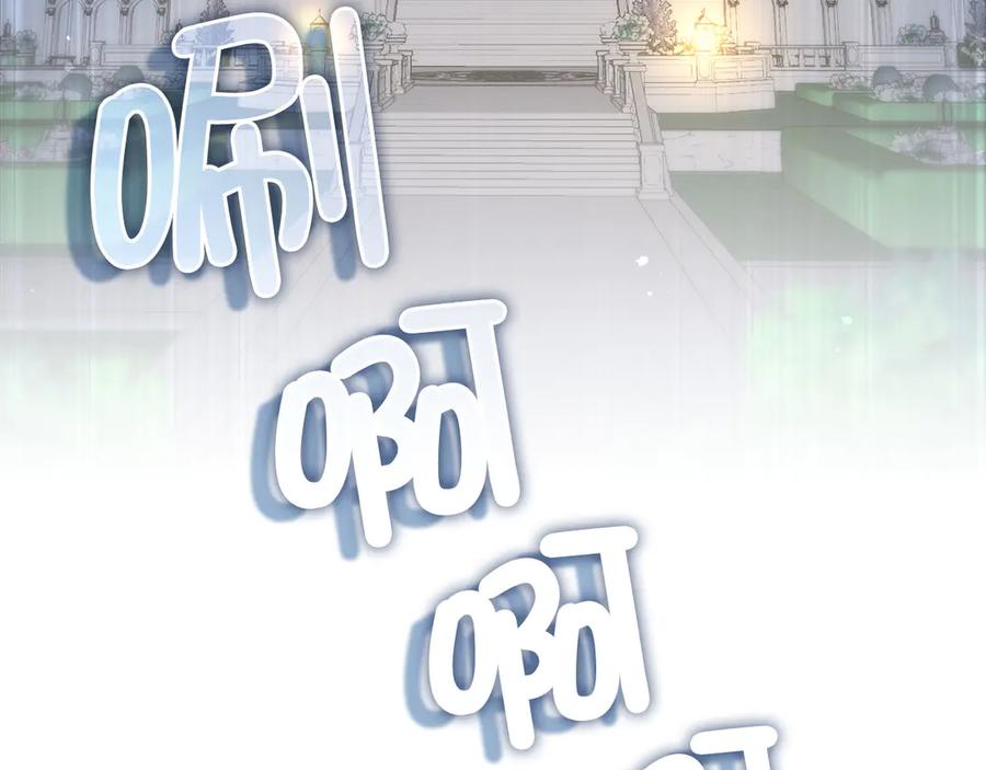 领主大人的金币用不完 - 第155话 表忠心 - 第219张图