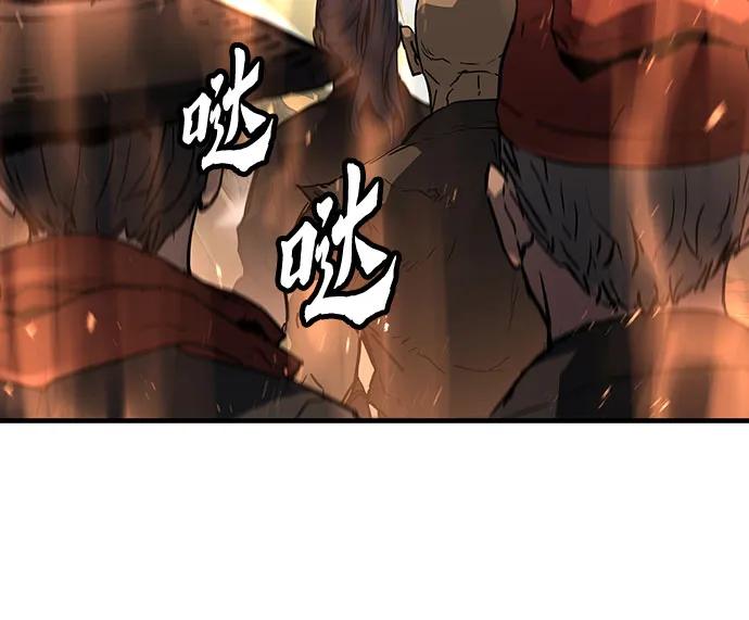 绝对回归 第17话 第51页