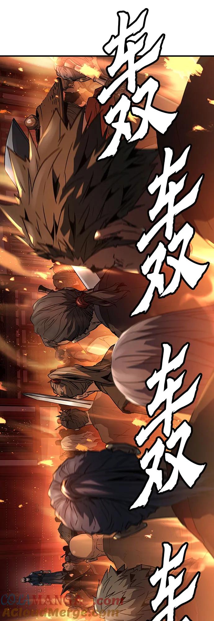 绝对回归 第17话 第37页