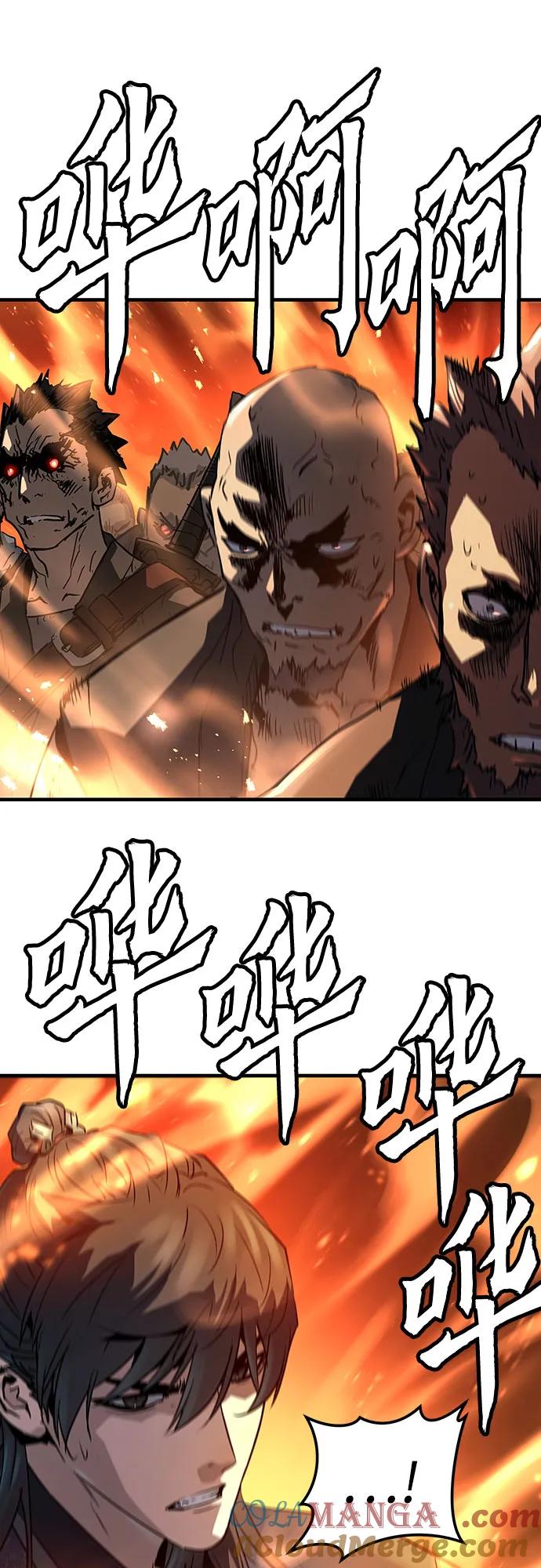 绝对回归 第17话 第40页