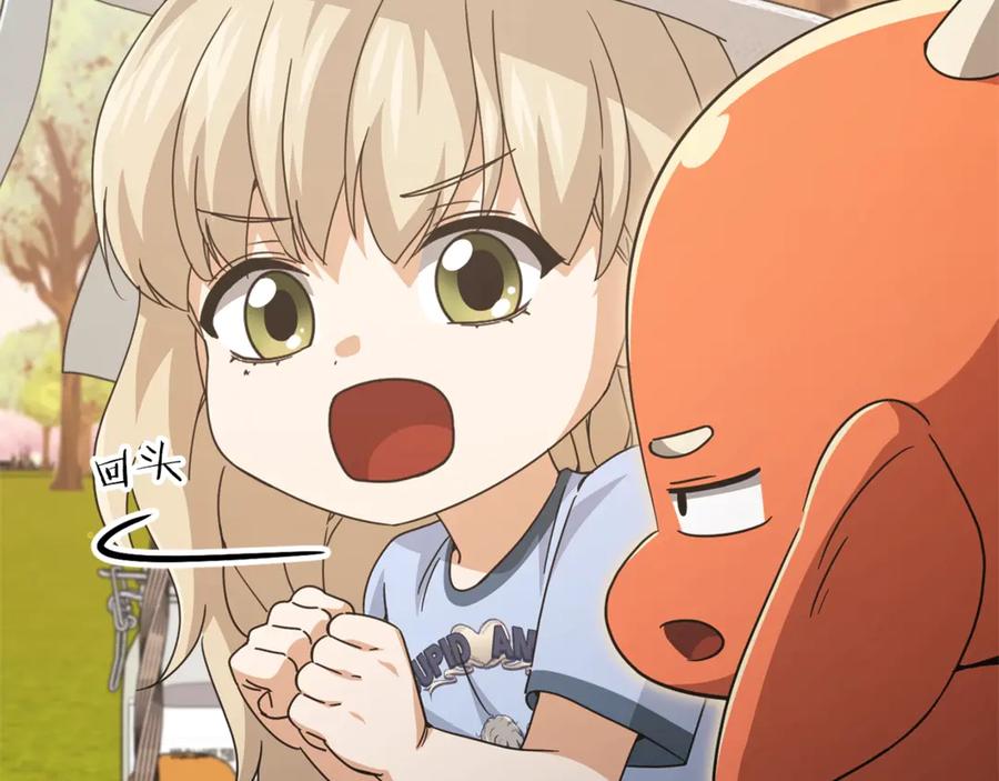 我爸太强了！ - 第177话 压哨登场 - 第59张图