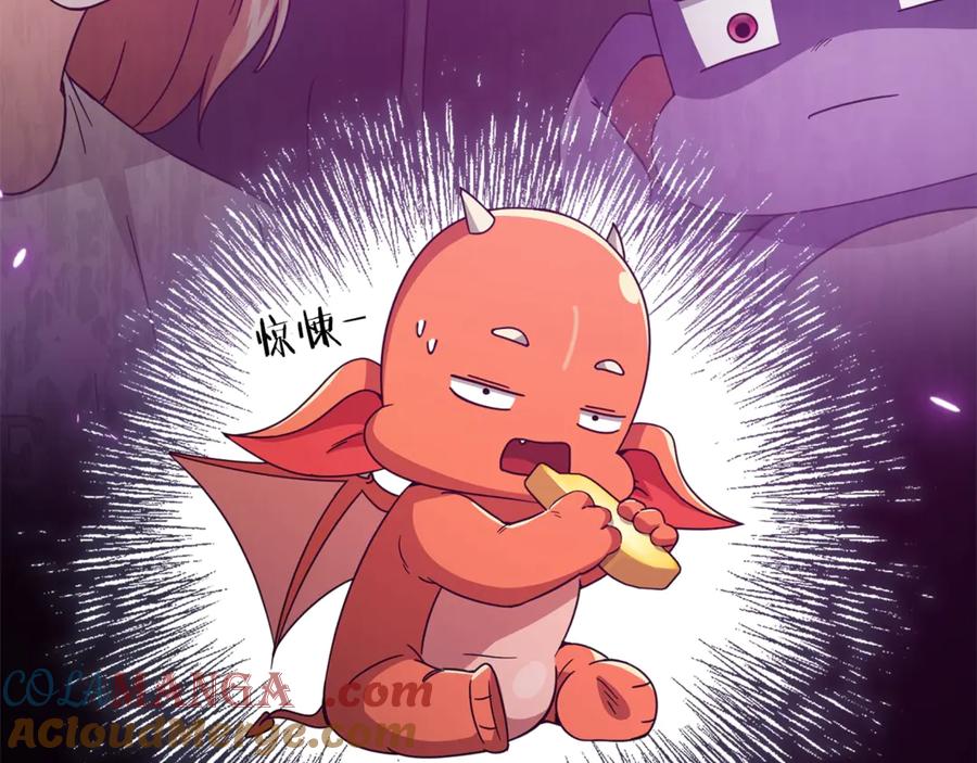 我爸太强了！ - 第177话 压哨登场 - 第65张图