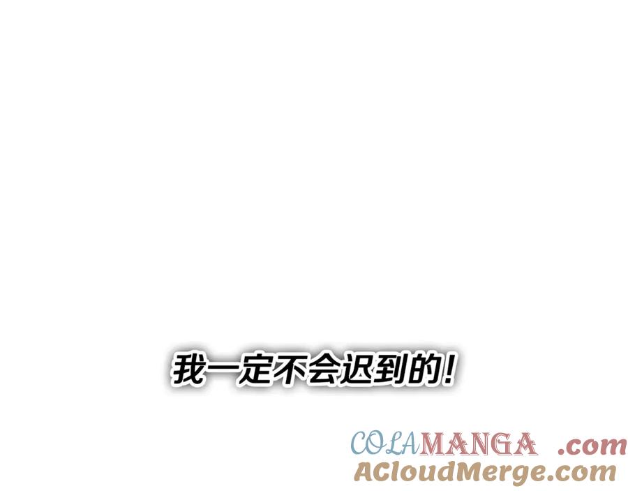 我爸太强了！ - 第177话 压哨登场 - 第49张图