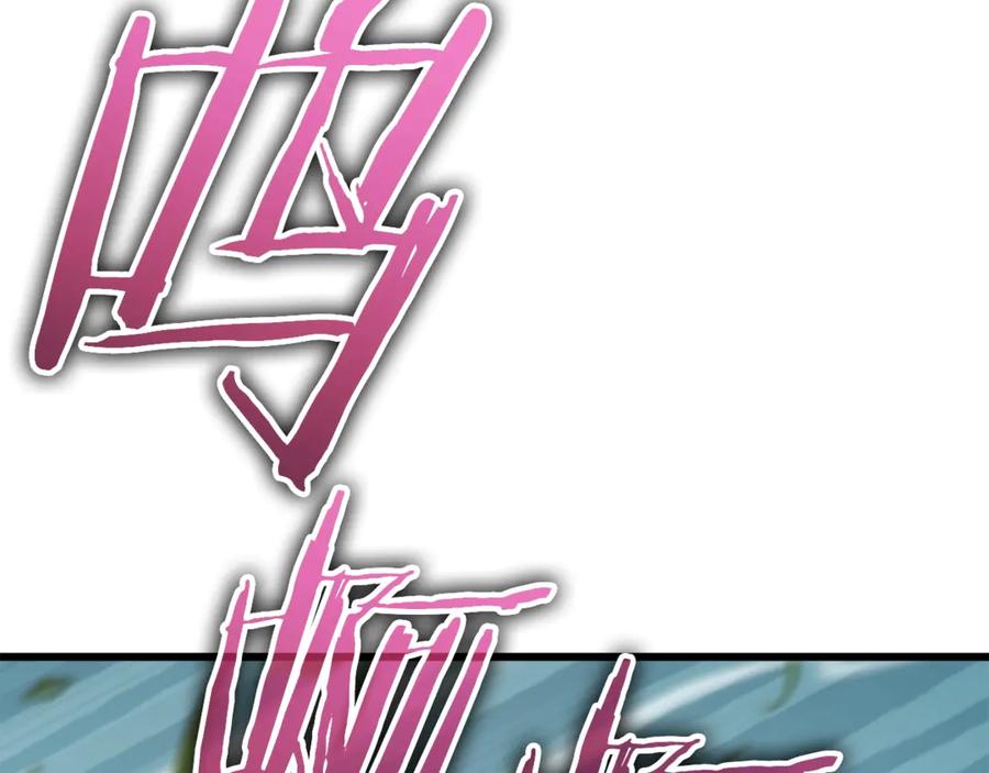 我爸太强了！ - 第177话 压哨登场 - 第87张图