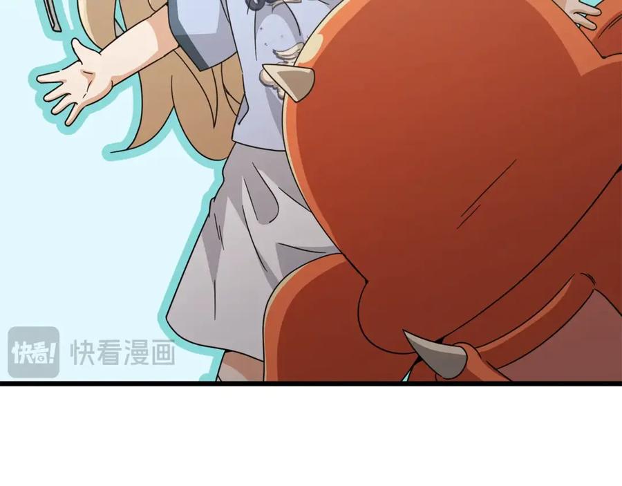 我爸太强了！ - 第177话 压哨登场 - 第95张图