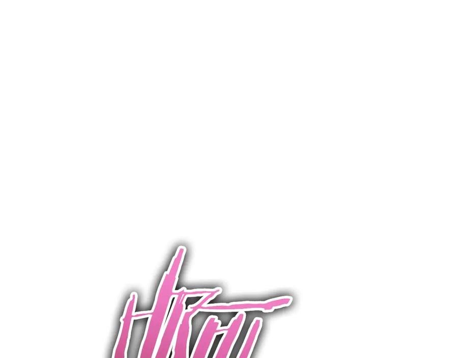 我爸太强了！ - 第177话 压哨登场 - 第83张图