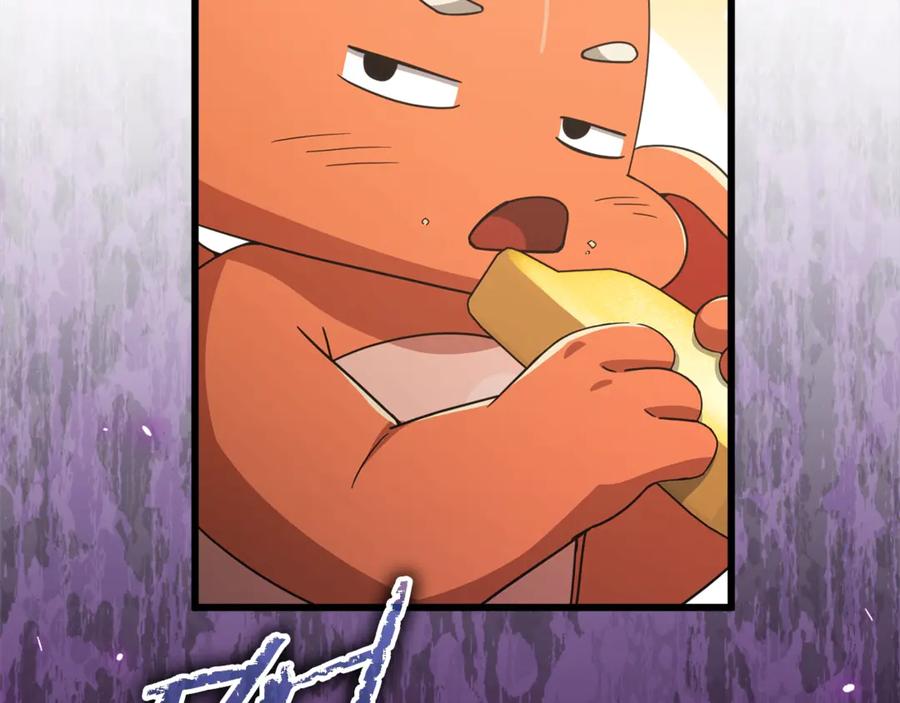 我爸太强了！ - 第177话 压哨登场 - 第62张图