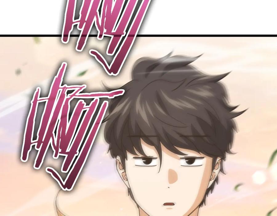 我爸太强了！ - 第177话 压哨登场 - 第84张图