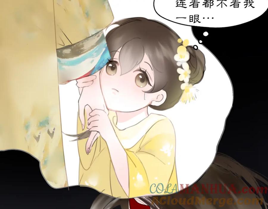 《黑无常》17 夜灯 第64页